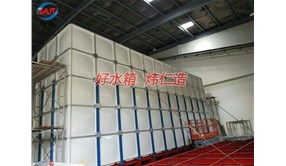 玻璃钢水箱价格介绍玻璃钢水箱进场前后注意哪些细节？