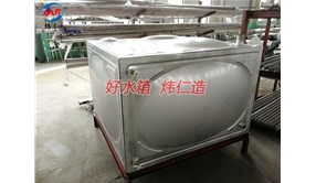 不锈钢消防水箱可能会出现的一些问题
