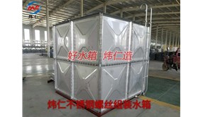 不锈钢消防水箱水管该如何连接