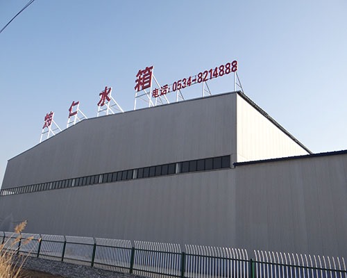 生产厂区