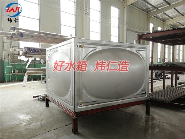 方形不锈钢水箱