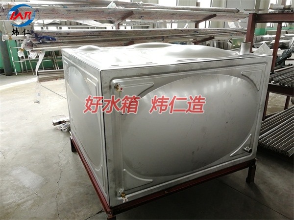 不锈钢保温水箱
